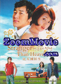 Stranger Than Heaven Complete TV Series (Episode 1~16) Korean Drama TV Series DVDs