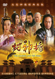 ����� - 中国戏剧 DVD