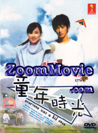 Minna Mukashi wa Kodomo Datta aka Everyone Was a Kid Once Japanese Drama TV Series DVDs