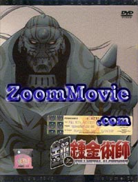 Full Metal Alchemist Vol. 4 (Complete) - 日语动画 DVD