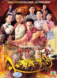 Dance of Passion Hong Kong TVB Drama Series DVDs