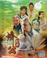 ������ - 中国戏剧 DVD