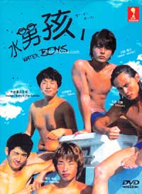 Water Boys Japanese Drama TV Series DVDs