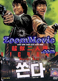 越狱二人组 韩国电影DVD