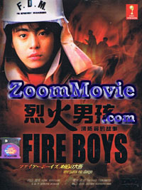 Fire Boys Japanese Drama TV Series DVDs