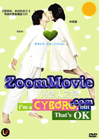 I'm a Cyborg, but That's OK  - 韓国映画 DVD