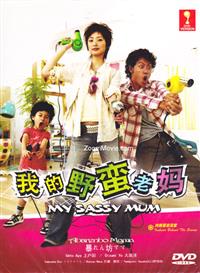 Abarenbo Mama aka My Sassy Mum Japanese Drama TV Series DVDs