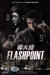 Flash Point - 香港电影 DVD