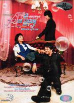 Miracle Of Love - 韓国ドラマ DVD