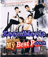My Best Pals Complete TV Series Taiwan Drama TV Series DVDs