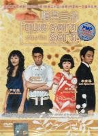 Que Sera Sera - 韓国ドラマ DVD