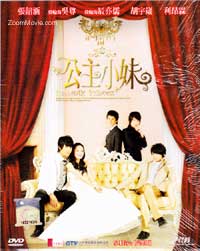 Romantic Princess - Taiwan TV Drama DVD