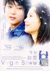 Virgin Snow  - Korean Movie DVD