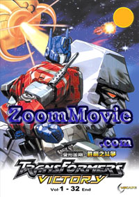 Transformers Victory Complete TV Series Japanese Anime DVDs