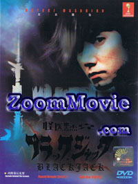 �u���b�N�W���b�N - 日本ドラマ DVD