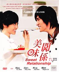 Sweet Relationship - Taiwan TV Drama DVD