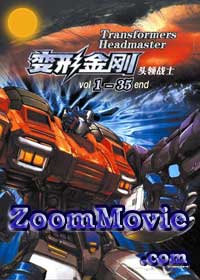 Transformers: The Headmasters Complete TV Series Japanese Anime DVDs
