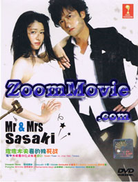 ���X�ؕv�Ȃ̐m�`�Ȃ��킢 - Japanese TV Drama DVD