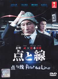 �_�Ɛ� - Japanese TV Drama DVD