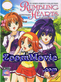 Rumbling Hearts aka Kiminozo - Anime DVD