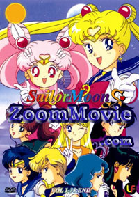 Sailor Moon S The Perfect Collection (3rd Season Uncut Version) - Anime DVD
