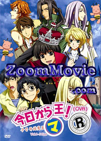 ��������}���I - �A�j�� DVD