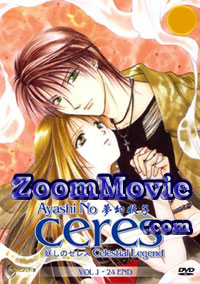 �d���̃Z���X - �A�j�� DVD