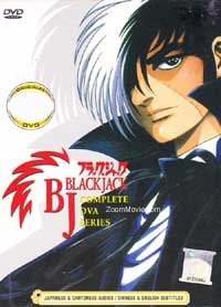 Black Jack Complete OVA -  DVD