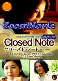 Closed Note  - Japanese Movie DVD