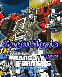 Transformers: Masterforce Complete TV Series Japanese Anime DVDs