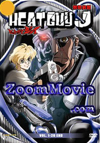 Heat Guy J Complete TV Series - �A�j�� DVD