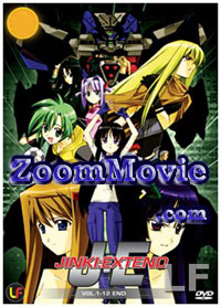�W���L�E�G�N�X�e���h  - �A�j�� DVD