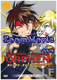 Sorcerous Stabber Orphen Revenge Complete TV Series  - �A�j�� DVD