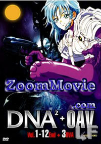 DNA2 Complete TV Series + OVA - �A�j�� DVD
