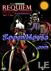 Requiem From The Darkness Complete TV Series - �A�j�� DVD