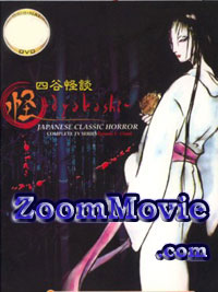 Peng shi zhi sang jin tian liang horror