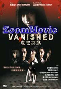 Oyayubi Sagashi aka Vanished - Japanese Movie DVD