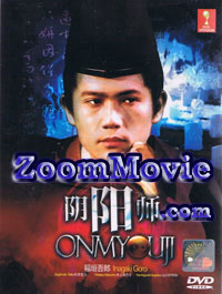 Onmyouji Japanese Drama TV Series DVDs