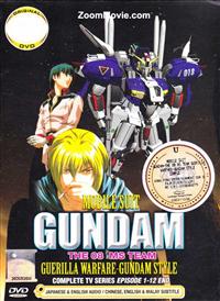 Mobile Suit Gundam The 08th MS Team OVA Series Movie - Anime DVD