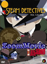 Steam Detective Complete TV Series  - 日语动画 DVD