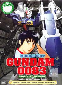 Mobile Suit Gundam 0083: Stardust Memory  - Anime DVD