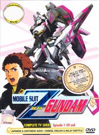 Mobile Suit Zeta Gundam Complete TV Series - Anime DVD