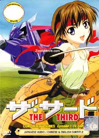 The Third: The Girl with the Blue Eye - Anime DVD