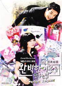 Perfect Neighbor Complete TV Series Korean Drama TV Series DVDs