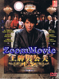 Giragira aka E.S Japanese Drama TV Series DVDs