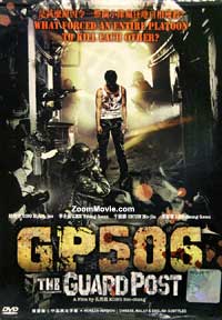 GP 506 The Guard Post - Korean Movie DVD