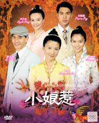 Little Nyonya  - Singapore TV Drama DVD