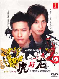 Tiger & Dragon - Japanese TV Drama DVD