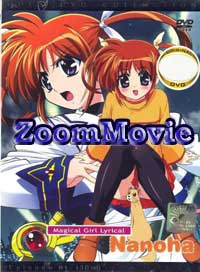 Magical Girl Lyrical Nanoha Complete TV Series - Anime DVD