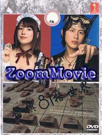 Hachi-One Diver - Japanese TV Drama DVD